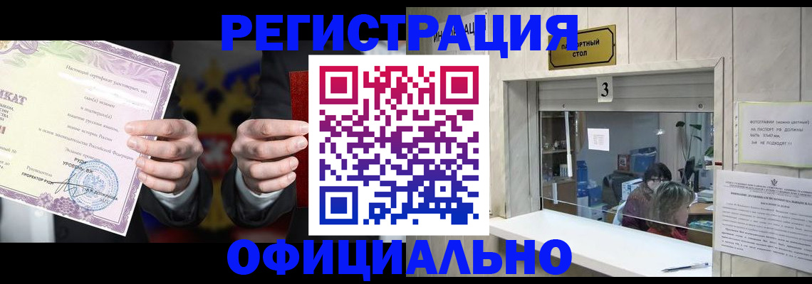 регистрация для школы в Людиново