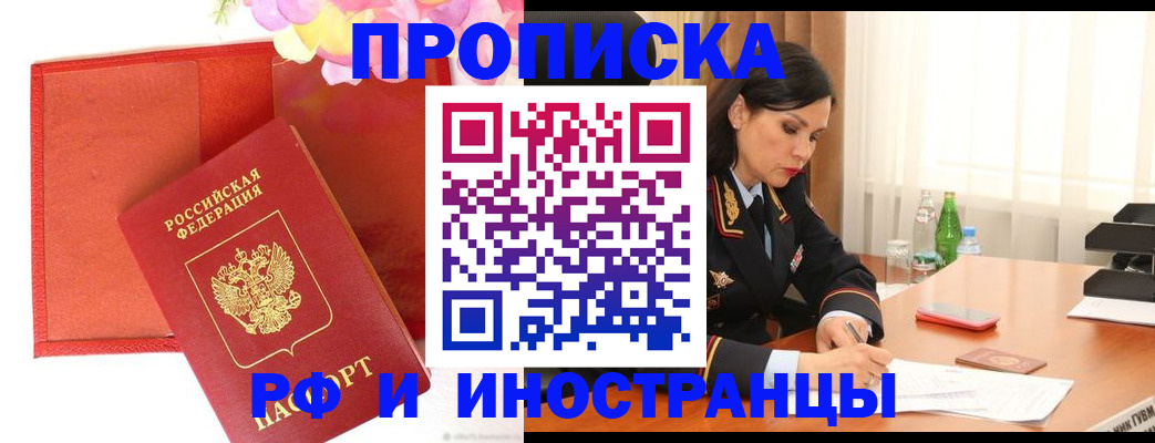 регистрация для дет. сада в Людиново