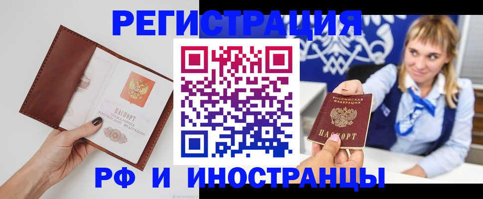 регистрация для школы в Людиново