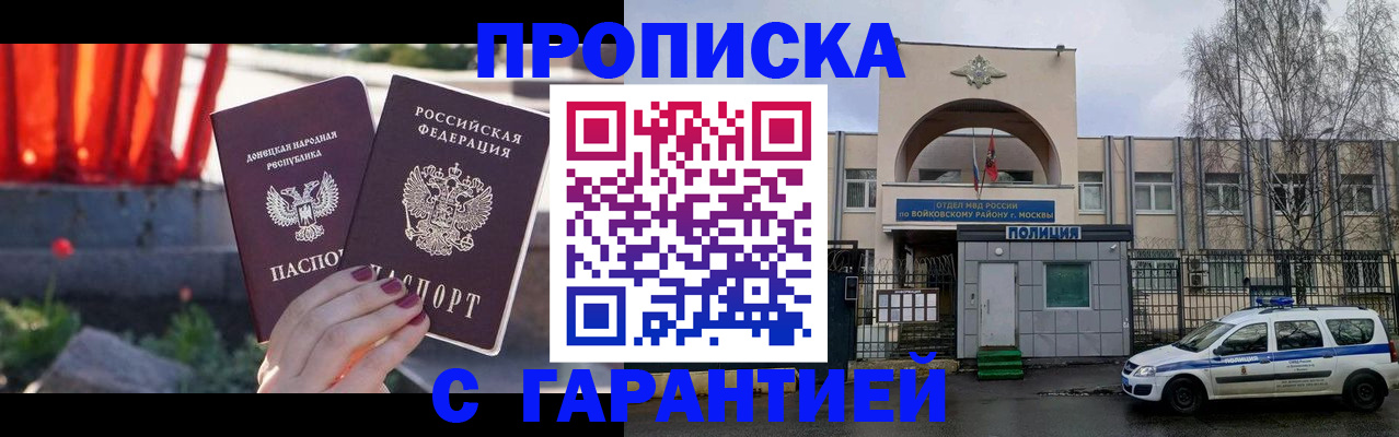 пропишу в квартире в Людиново